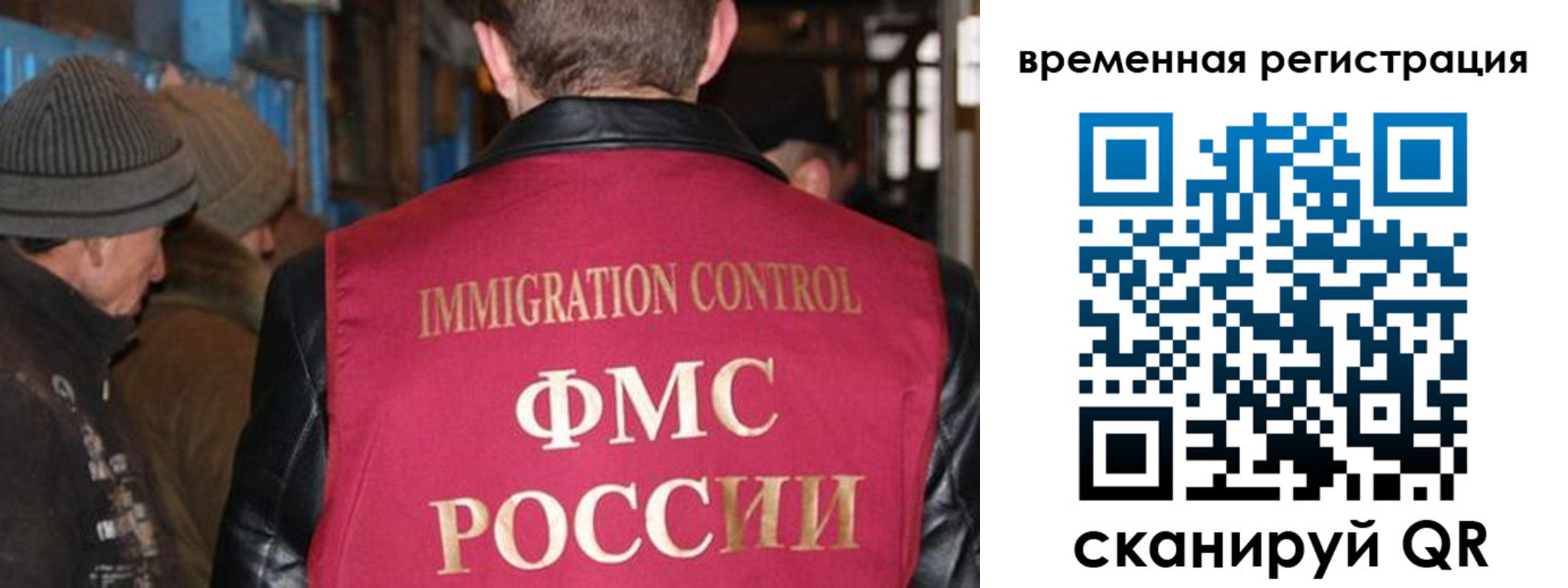 прописка ребенка в Саках