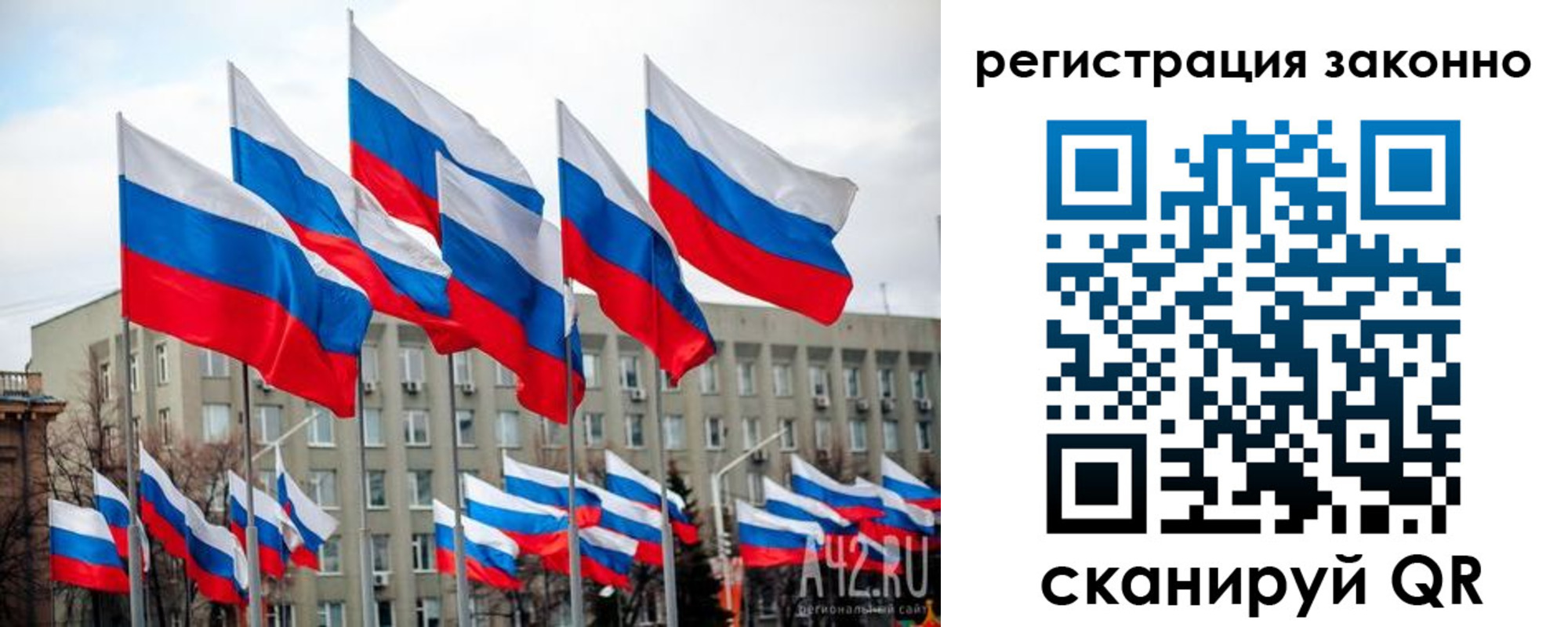 прописка для военкомата в Саках
