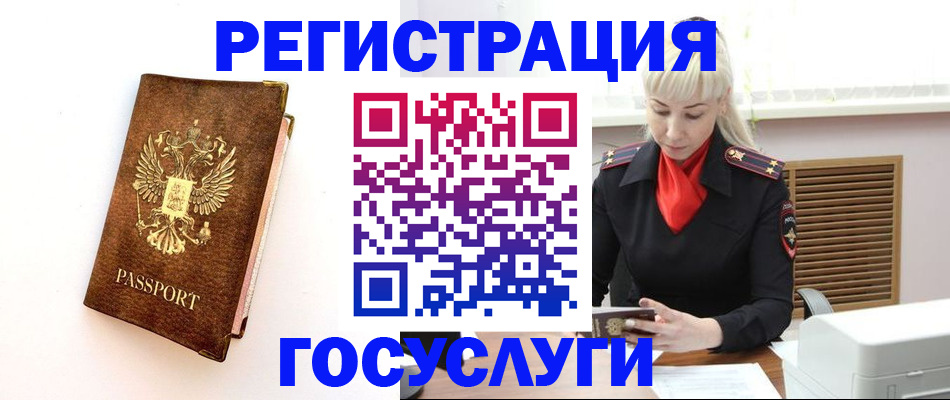 пропишу в квартире в Саках