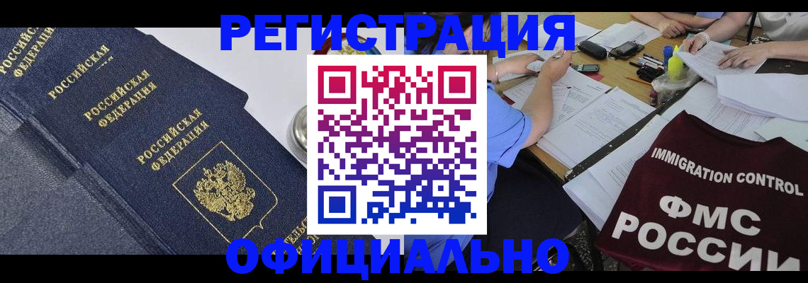 форма 3 в Саках